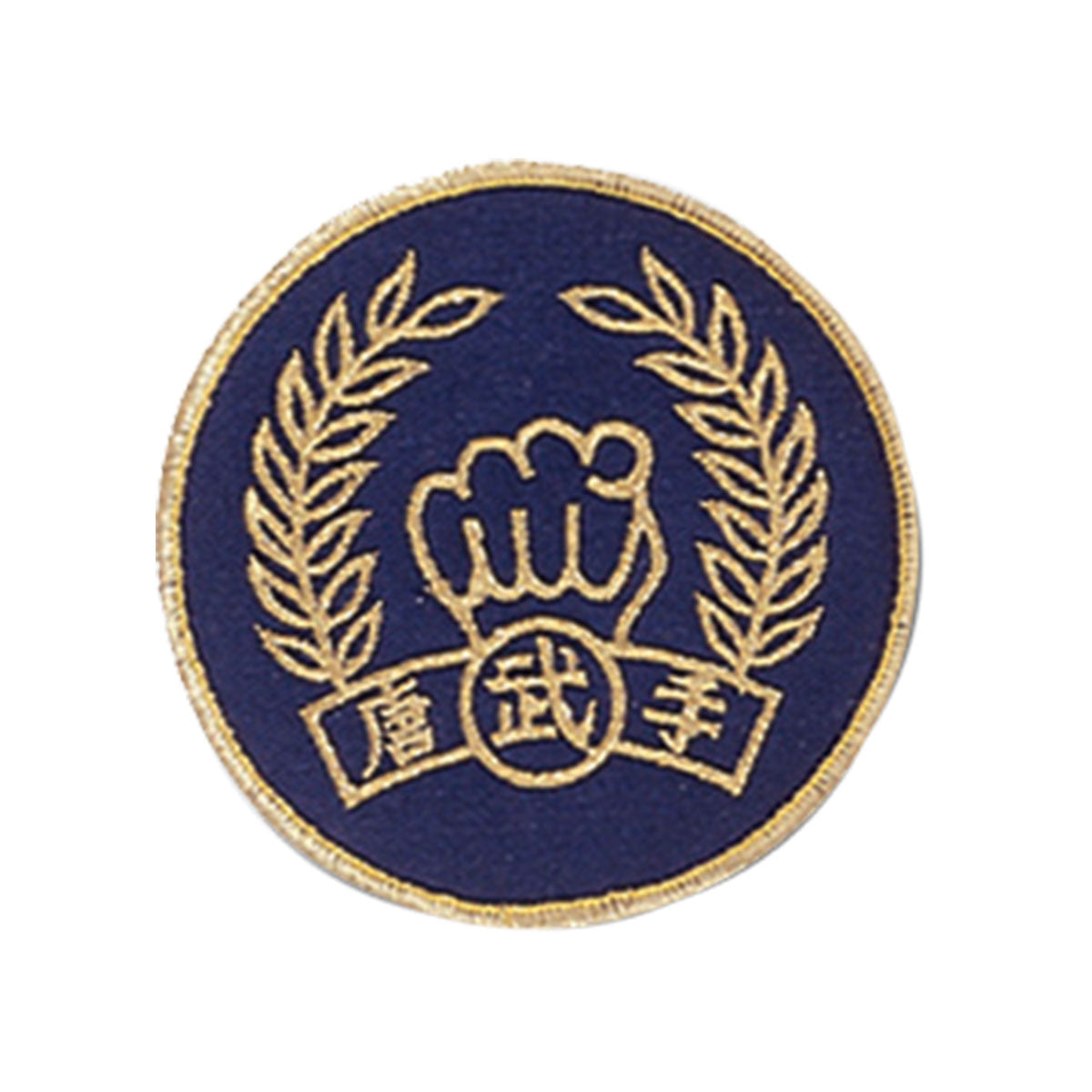 Academic Achievement Patch Moo Duk Kwan