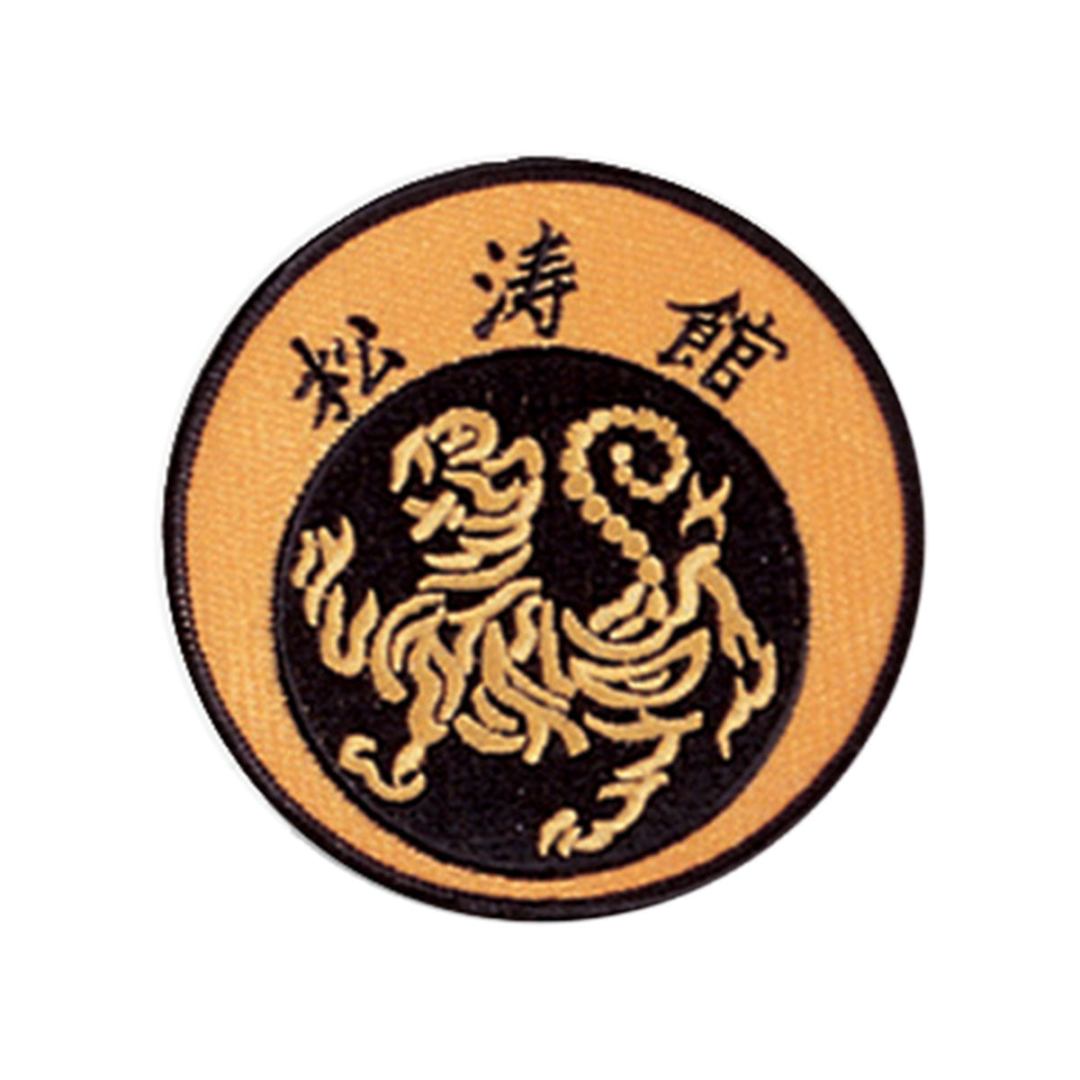 Academic Achievement Patch Shotokan Round