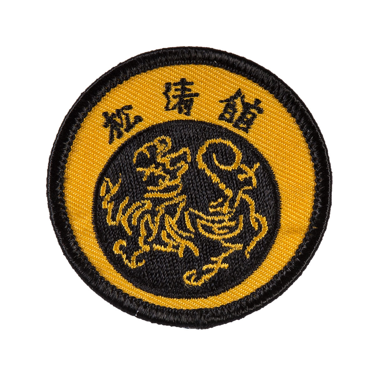 Academic Achievement Patch